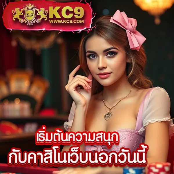 Casino Betflix - เล่นคาสิโนและสล็อตแตกง่าย โบนัสสูง