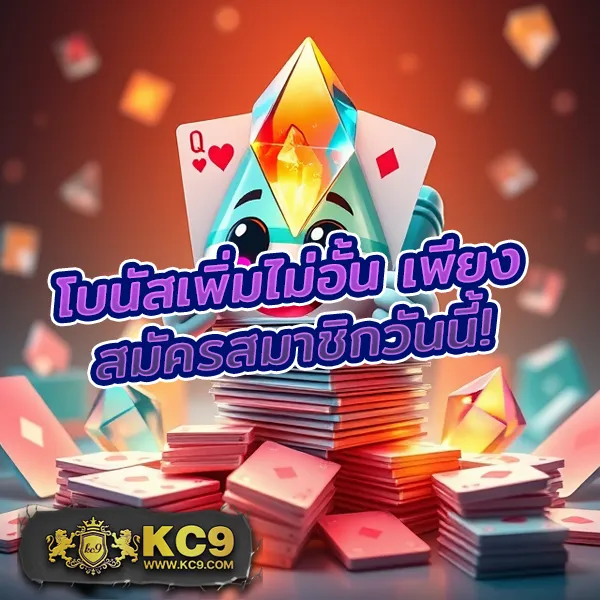 10 รับ 100 ล่าสุด เล่นง่าย ถอนได้จริง