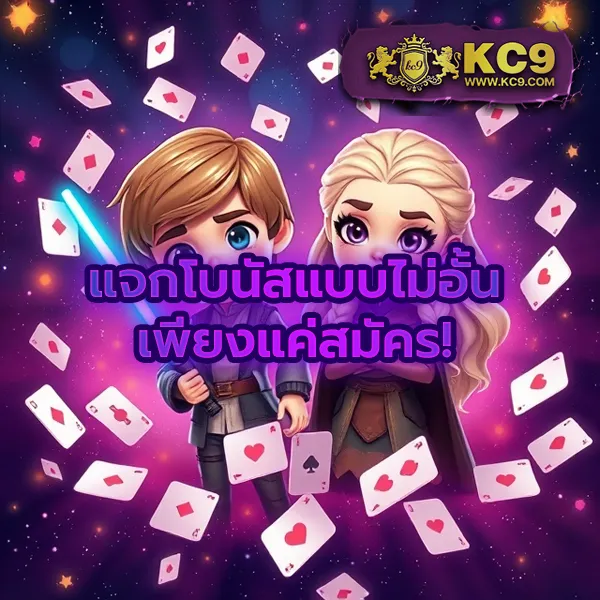 168 Galaxy ศูนย์รวมเกมเดิมพันออนไลน์