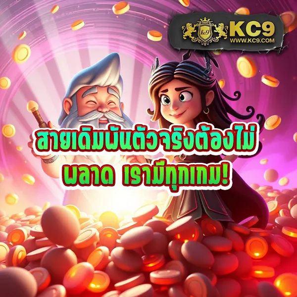 "G2GGold168: รับโบนัสพิเศษและเดิมพันกับเกมคาสิโนชั้นนำ"