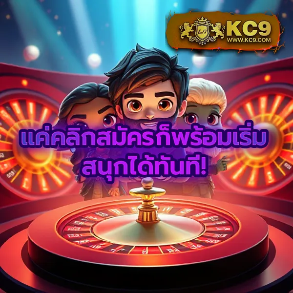 FAFA456 สล็อต – เกมคาสิโนออนไลน์ที่เต็มไปด้วยโบนัสและรางวัลสูง