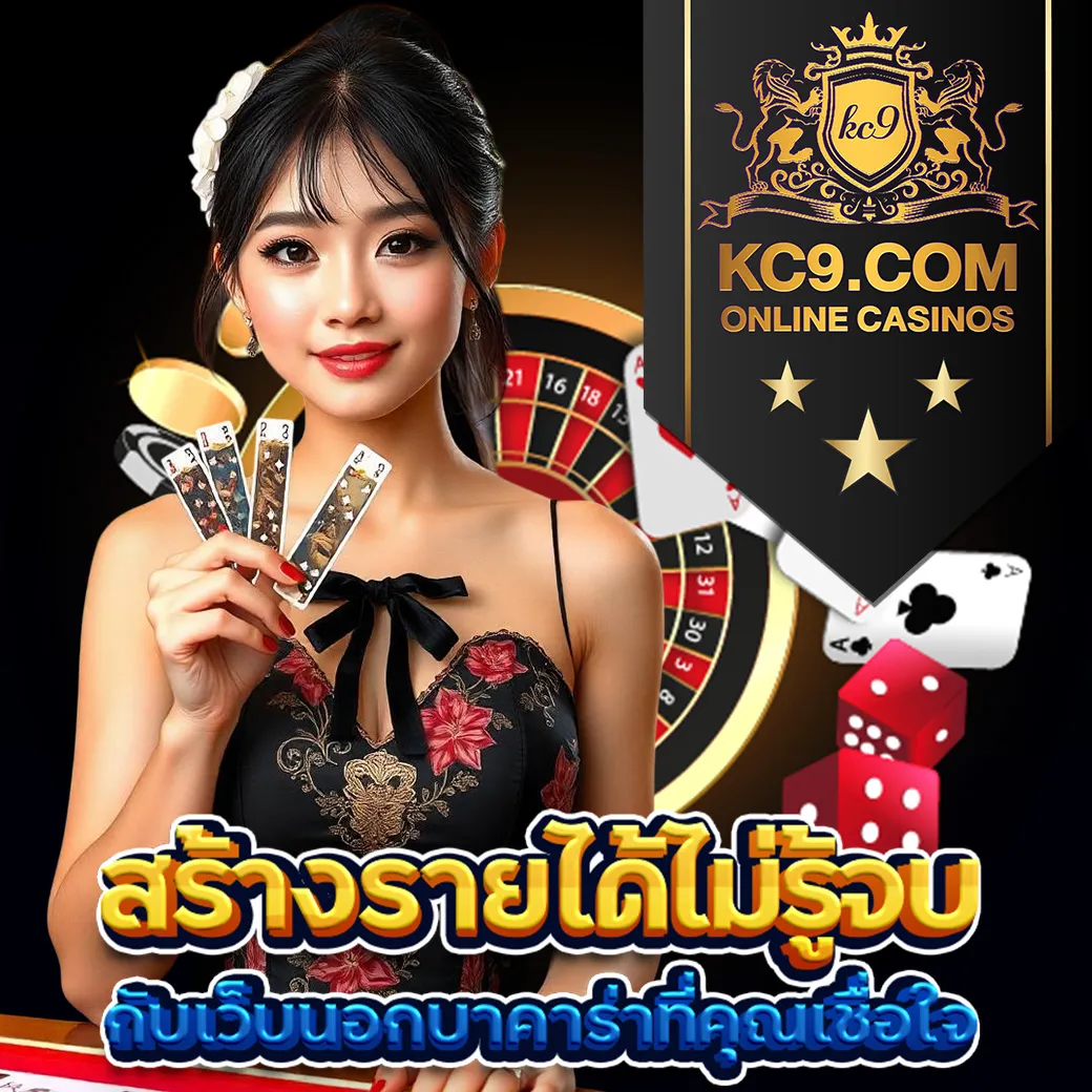 BG-Slot: เกมสล็อตออนไลน์ที่คุณไม่ควรพลาด