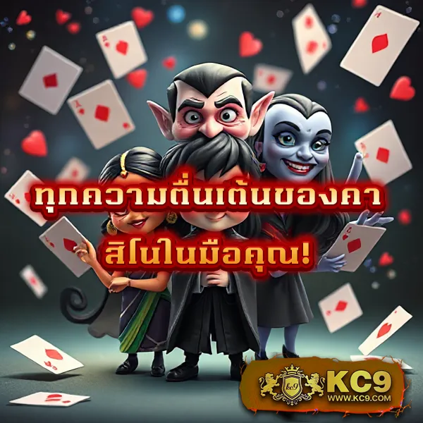 Cat8888 Login | เข้าสู่ระบบง่าย สนุกกับเกมและหวยออนไลน์