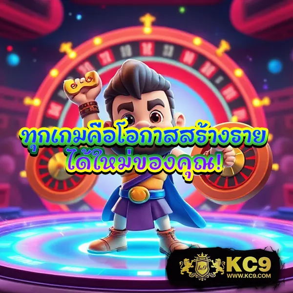 22fun เว็บตรงพนันออนไลน์ มั่นคง ปลอดภัย