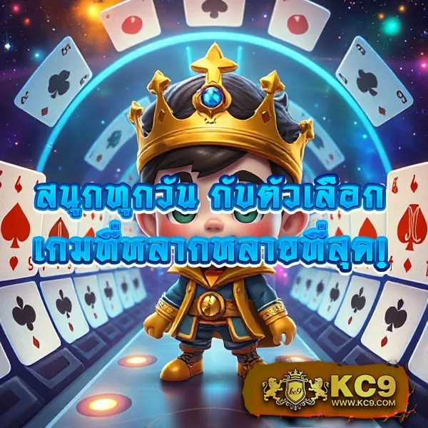 Bar4Bet - เว็บสล็อตมาแรง โบนัสจัดเต็มทุกเกม