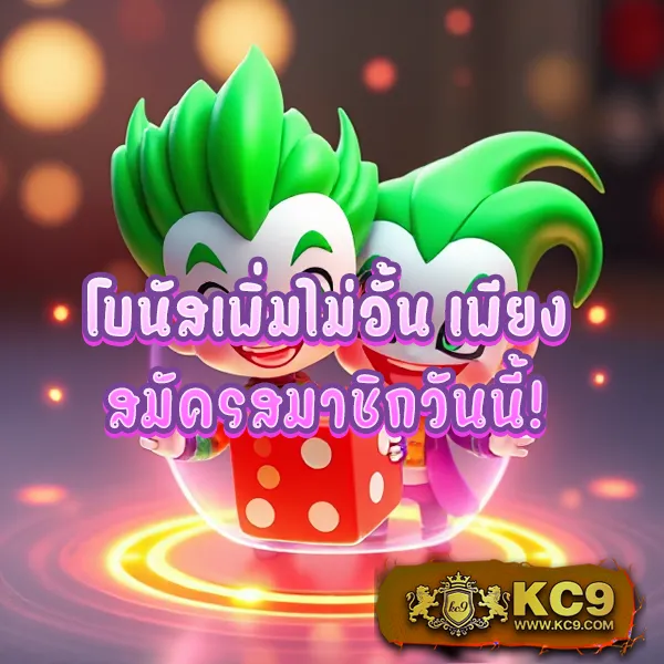 Joker สล็อต 666: เกมสล็อตออนไลน์ที่มีโอกาสชนะสูง