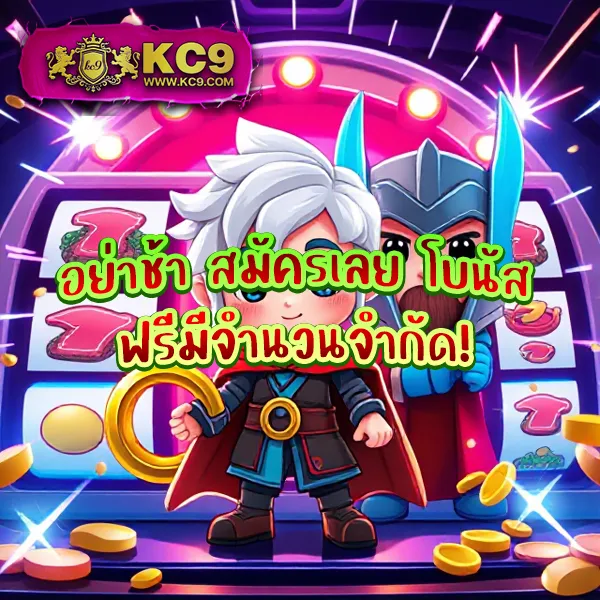 AMB999 - แพลตฟอร์มเกมสล็อตยอดนิยม แจ็คพอตแตกบ่อย