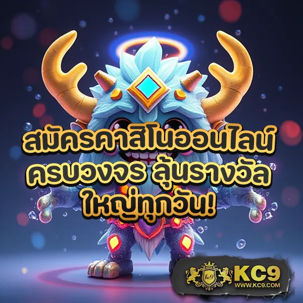 Fox88 สล็อตเว็บตรง โบนัสจัดเต็มทุกวัน