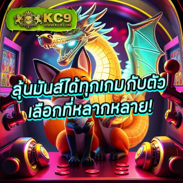 Cat999.com | หวยออนไลน์และเกมคาสิโน จ่ายจริงทุกยอด