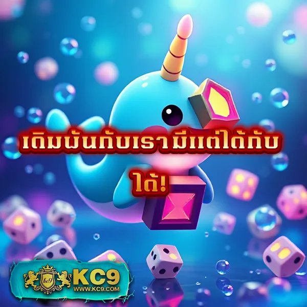 AskMeBet ทางเข้า - เว็บสล็อตและคาสิโนมาแรง การันตีแจ็คพอต