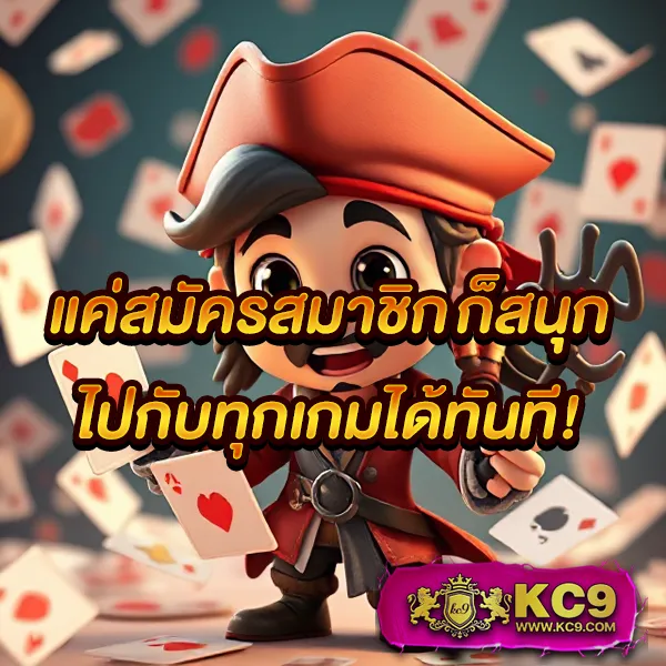 "G2GCash: ช่องทางการชำระเงินที่สะดวกสบาย"