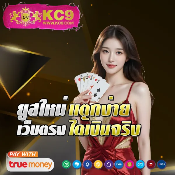 สัมผัสประสบการณ์ใหม่กับ Funny888 สล็อต รวมเกมสนุก ๆ จากค่ายชั้นนำ แจ็คพอตแตกง่าย โบนัสเพียบ เล่นง่ายบนทุกแพลตฟอร์ม สมัครตอนนี้รับโบนัสพิเศษทันที!