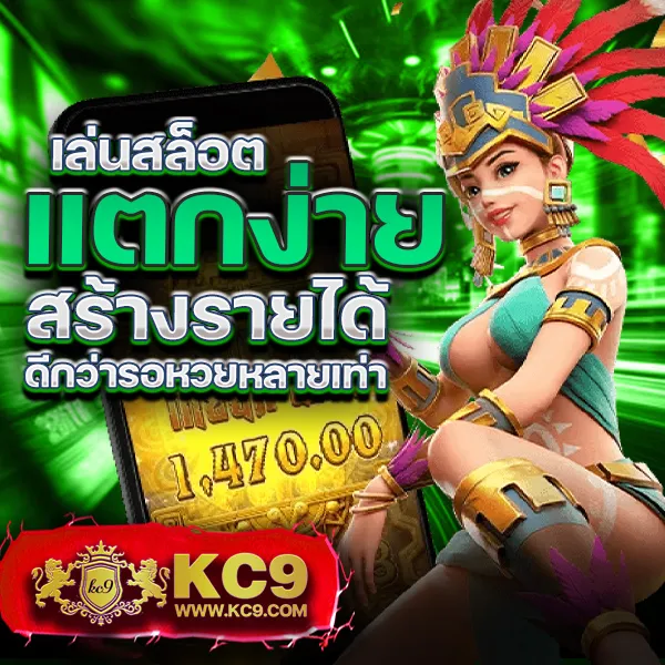 AK47BET & AK47MAX เว็บตรงสล็อตและคาสิโน เล่นง่ายจ่ายจริง