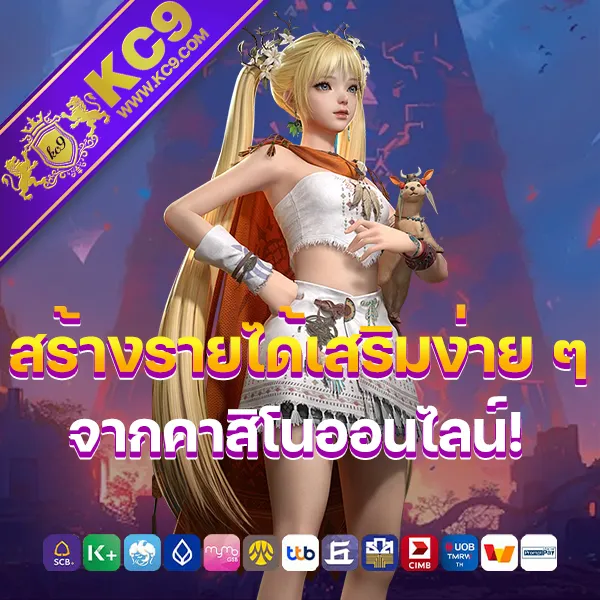 369สล็อต เว็บสล็อตออนไลน์ครบทุกค่าย โบนัสแตกง่าย