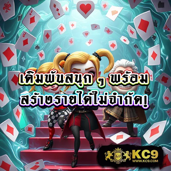 "G2Gล่าสุด: เดิมพันและสนุกกับเกมคาสิโนที่ทันสมัย"