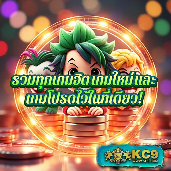 Betflik 19 - เว็บสล็อตมาแรง โบนัสจัดเต็มทุกเกม