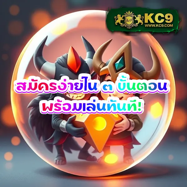 AK1688 สล็อตเว็บตรง แตกง่าย รวมทุกค่ายดัง