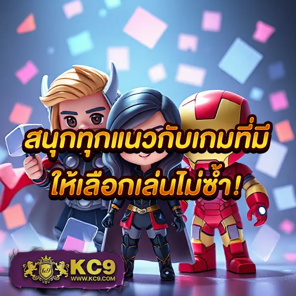 BEO - แพลตฟอร์มเกมสล็อตยอดนิยม แจ็คพอตแตกบ่อย