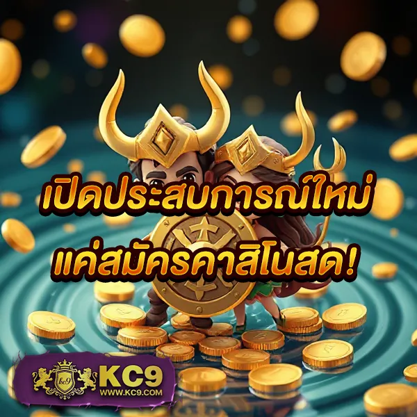"4x4bet เว็บเดิมพันออนไลน์ชั้นนำ การันตีความสนุกและกำไร"