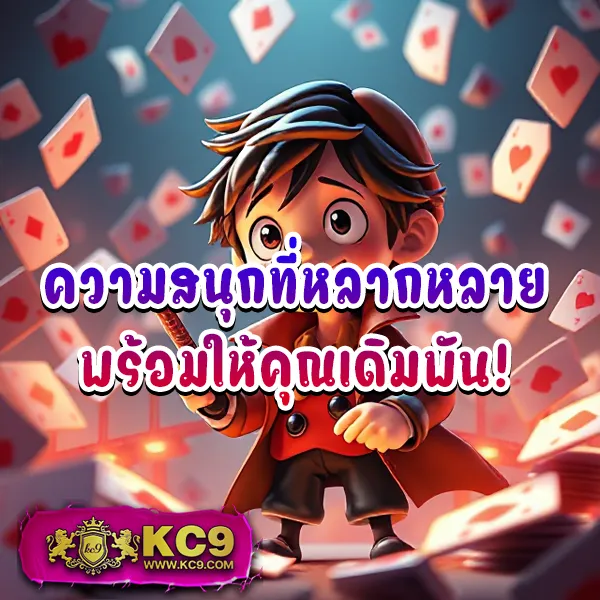 Betflik911 - สนุกกับเกมสล็อตและคาสิโนออนไลน์ได้ทุกเวลา