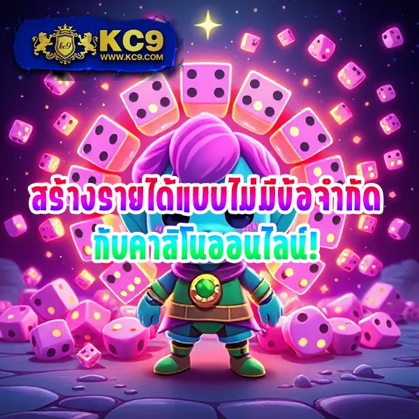 King Kong PG: เล่นเกมสล็อต PG แบบจัดเต็มที่นี่