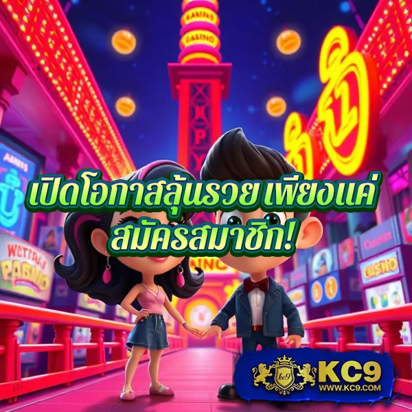 4king-slot เว็บสล็อตออนไลน์ครบทุกค่าย โบนัสแตกง่าย