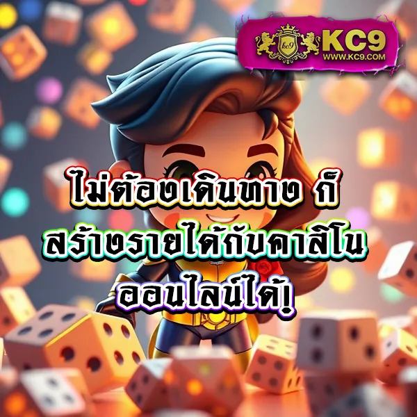 1รับ20-ทรูวอลเล็ต โปรสล็อตคุ้มสุด ฝากน้อย ได้เครดิตเพิ่ม