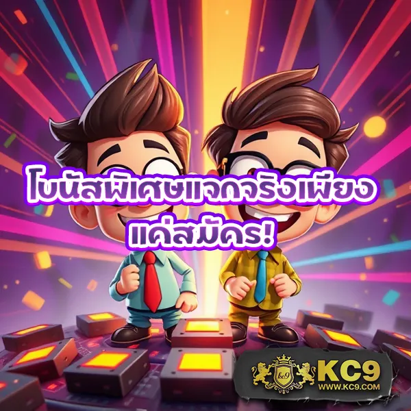 "91PG-สล็อต เกมสล็อตออนไลน์ รางวัลใหญ่และโบนัสพิเศษ"