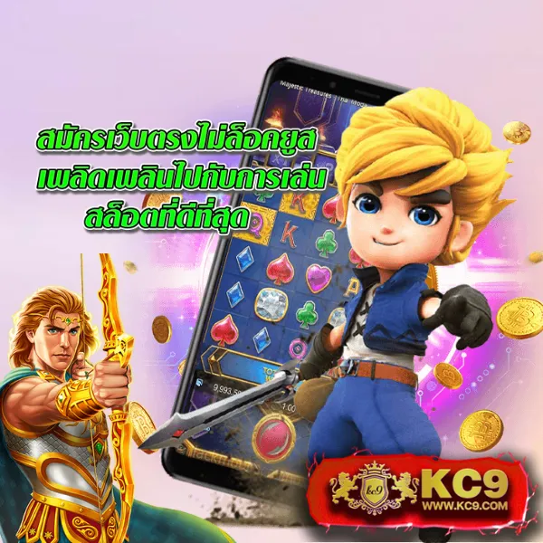 BEO369 - เว็บสล็อตมาแรง โบนัสจัดเต็มทุกเกม