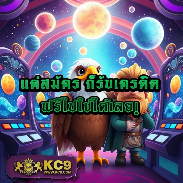 KingThai168: ศูนย์รวมเกมสล็อตและคาสิโนออนไลน์ที่ดีที่สุด