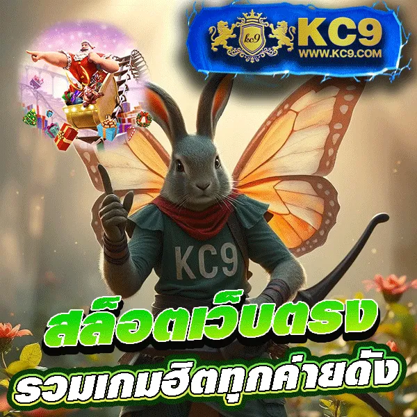 1รับ100-ทรูวอลเล็ต ฝากน้อย รับเครดิตเพิ่มทันที