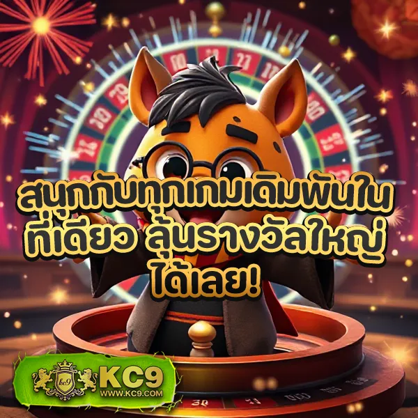 9สล็อต ศูนย์รวมเกมสล็อตแตกง่าย ครบทุกค่ายในเว็บเดียว