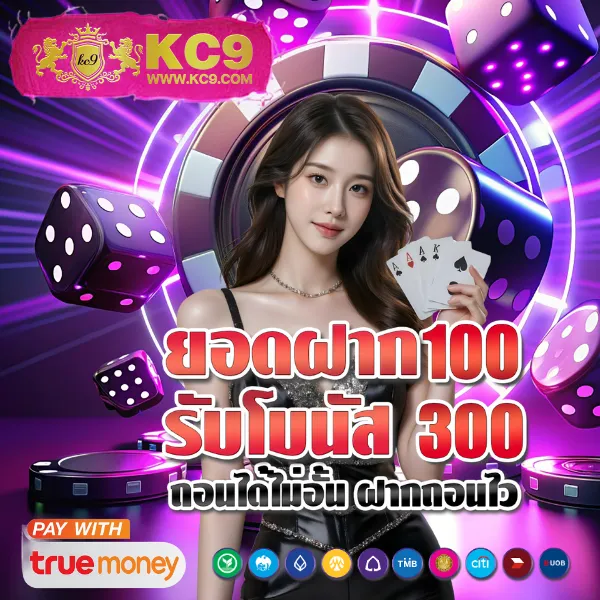 Betflik App - เว็บสล็อตมาแรง โบนัสจัดเต็มทุกเกม