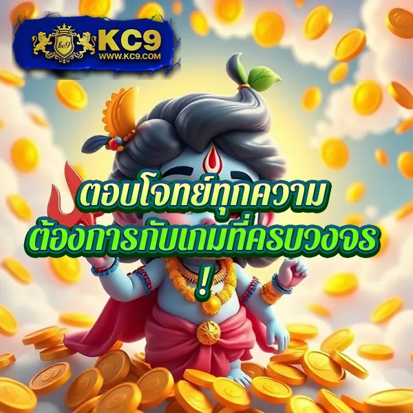 CTG สล็อต | เกมสล็อตที่ให้คุณลุ้นรางวัลใหญ่