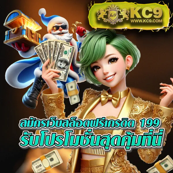 Betfliknet - สนุกกับเกมสล็อตและคาสิโนออนไลน์ทุกที่ทุกเวลา