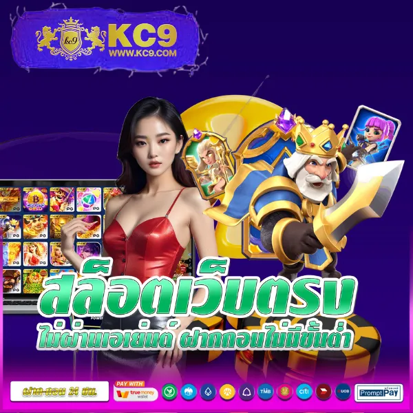 Hotwin888 VIP: คาสิโนและสล็อตสำหรับสมาชิกพิเศษ