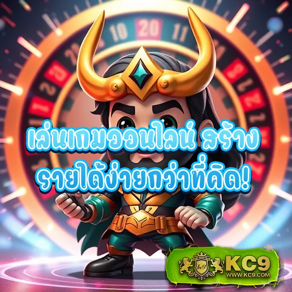 KTV 789 สล็อต: เกมสล็อตออนไลน์ เล่นง่าย ได้เงินจริง