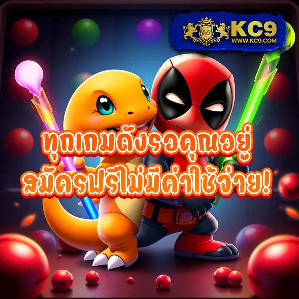 Betflix-PG | เกมคาสิโนและสล็อตจาก PG