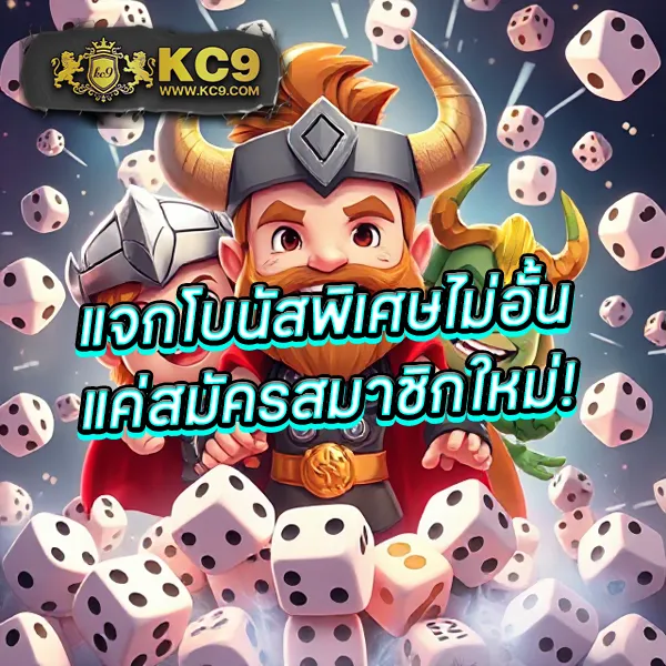 AutoPlay สล็อต - แพลตฟอร์มเกมสล็อตยอดนิยม แจ็คพอตแตกบ่อย