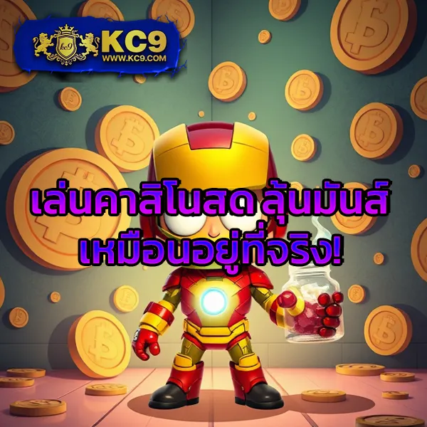 666 สล็อต - สล็อตเว็บตรง รวมเกมฮิต โบนัสจัดเต็ม