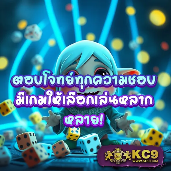 285casino เว็บคาสิโนออนไลน์ อันดับ 1