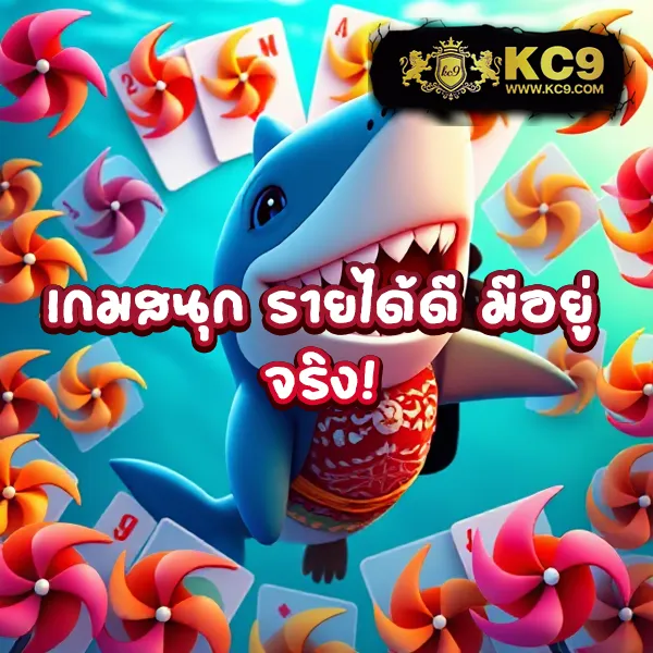 KTVBet: แพลตฟอร์มเกมออนไลน์ที่คุณวางใจ