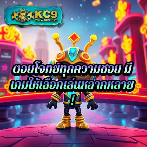 FOMO666 สล็อตเว็บตรง รวมเกมแตกง่าย จ่ายจริงทุกยอด