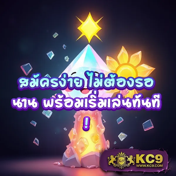 EM199 Slot – เกมสล็อตออนไลน์ที่ให้รางวัลสูง