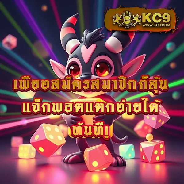 Betflik Rich | ศูนย์รวมเกมสล็อตและคาสิโนที่ดีที่สุด