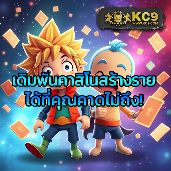 Chokdee77 | เว็บหวยและเกมคาสิโนอันดับ 1