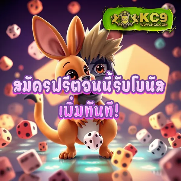 7Slot - สล็อตเว็บตรง โบนัสสูง