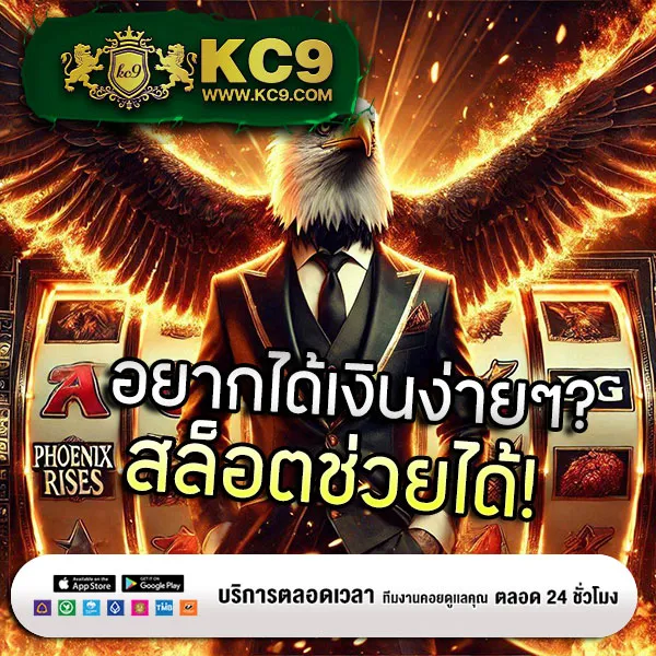 "555slot - เว็บสล็อตแตกง่าย รวมเกมยอดนิยม"