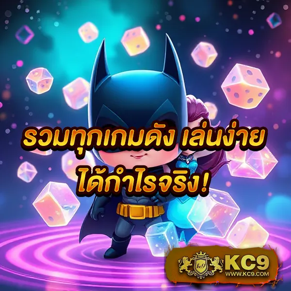 Free Spin โปรหมุนฟรี เอาใจนักปั่นสล็อต