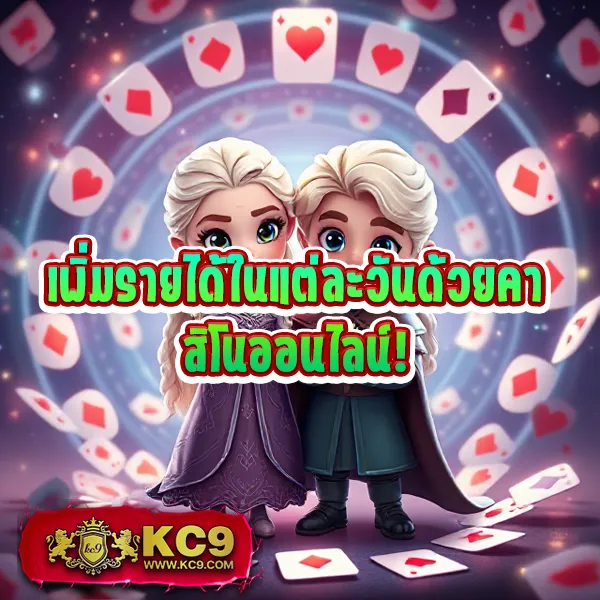 KTV1Bet Slot: ศูนย์รวมเกมสล็อต โบนัสจัดเต็ม